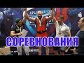 Юрий Спасокукоцкий выполняет КМС по Жиму Лежа и Жиму Стоя ! Отчет с соревнований