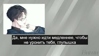 : [RUS SUB]       [Asmr boyfriend]