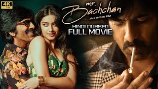 Mr Bachchan 2025 New Released Full Hindi Dubbed Movie  |  New Action Movie |  Ravi Teja