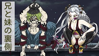 【鬼滅の刃】こんな遊郭編は嫌だ ⑤【きめつのやいば・demon slayer・귀멸의칼날・無限列車・禰豆子・炭治郎・宇髄天元・妓夫太郎・堕姫・猗窩座・煉獄杏寿郎・アニメ2期・MAD・アフレコ】