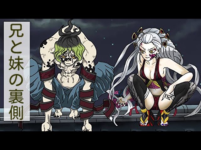 鬼滅の刃】こんな遊郭編は嫌だ ⑤【きめつのやいば・demon