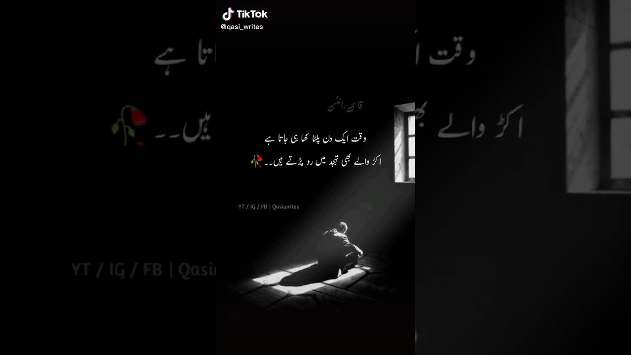 Poetry for status YouTube