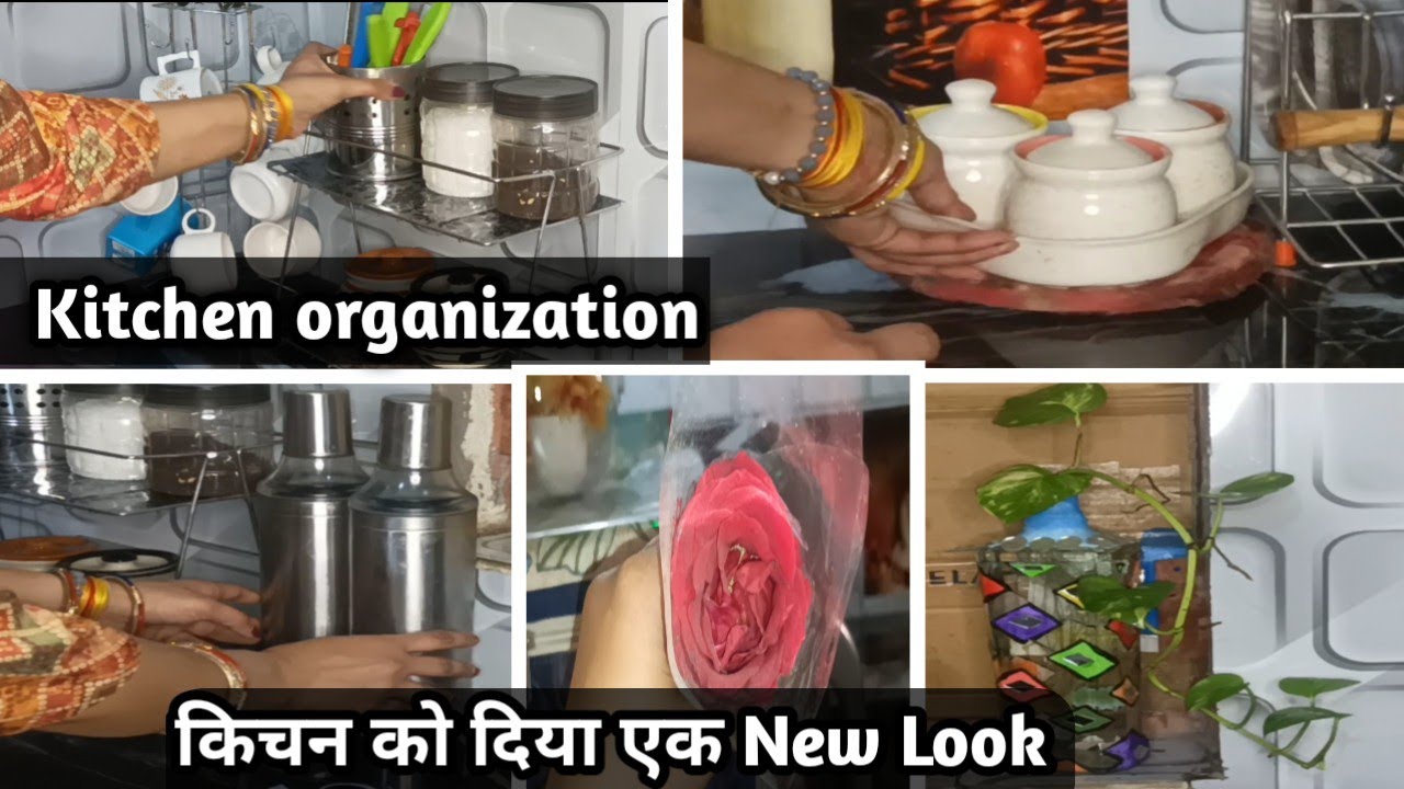 Kitchen Organization || किचन को दिया एक नया लुक ||