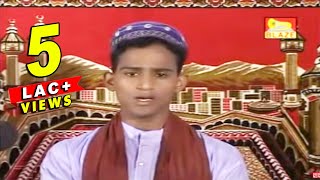 Bengali Ghazal: "Kendo Na Maa Fatima" Song | Darbar E Madina | Ishq Habib