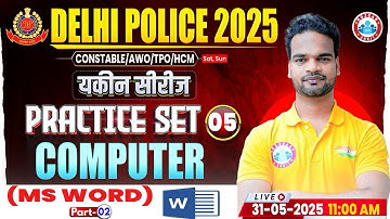 Delhi Police Computer Class 2025 | Delhi Police Computer Practice Set #5 | DP Constable Computer MCQ