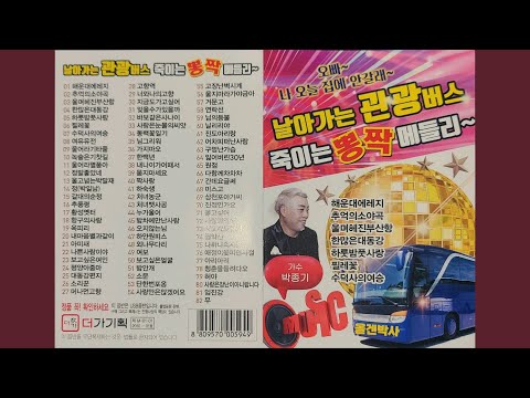 진도아리랑 adlı videoyu YouTube'da izle