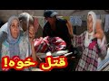 المحمدية بسبب نزاع على الأرض لي خلاها ليهم باهم اخ صفاها لخوه والآخر بين الحياة والم وت المحمدية بسبب نزاع على الأرض لي خلاها ليهم باهم اخ صفاها لخوه والآخر بين الحياة والم وت