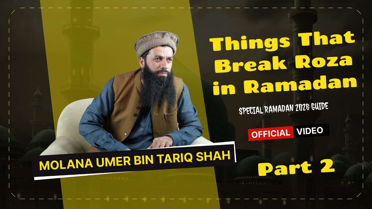 Things That Break Roza In Ramadan Part 2 | UMAR BIN TARIQ SHAH