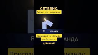 команда сильная, поможем быстро выйти на доход обучение бесплатное доведу до результата ссылка профи