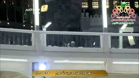 صلاة العشاء الشيخ ماهر المعيقلي  1436/2/23  - سورة الأحزاب    *خاشعة*