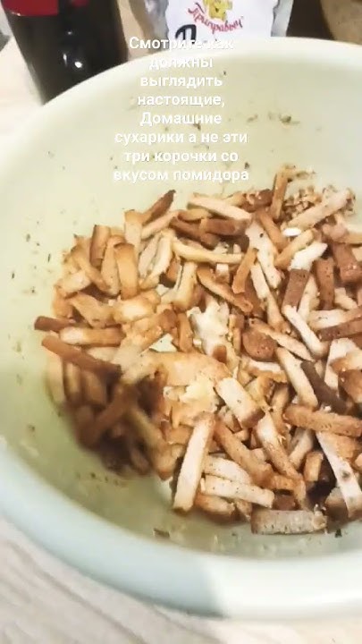 настоящие сухарики со вкусом чеснока+ они домашние - YouTube