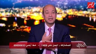 النائبة أنيسة حسونة: لم أتوقع هذا النجاح الكبير لفيلم الضيف