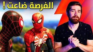 لا بلايستيشن و لا اكسبوكس.. بيحلموا بلعبة السنة!