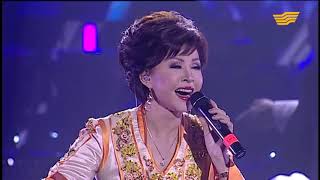 Video thumbnail of "Роза Рымбаева - Куә бол ("40 лет на сцене" Юбилейный концерт)"