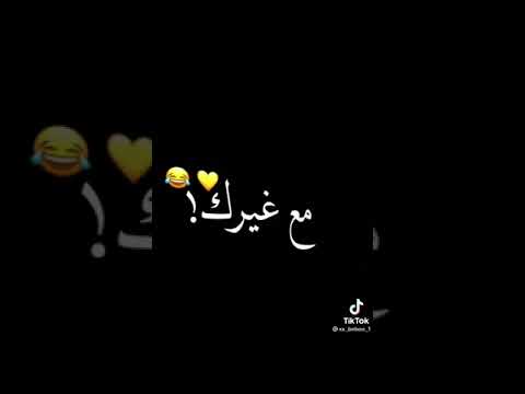 اغنيه بحبك انتي وبس وانسي اني احس