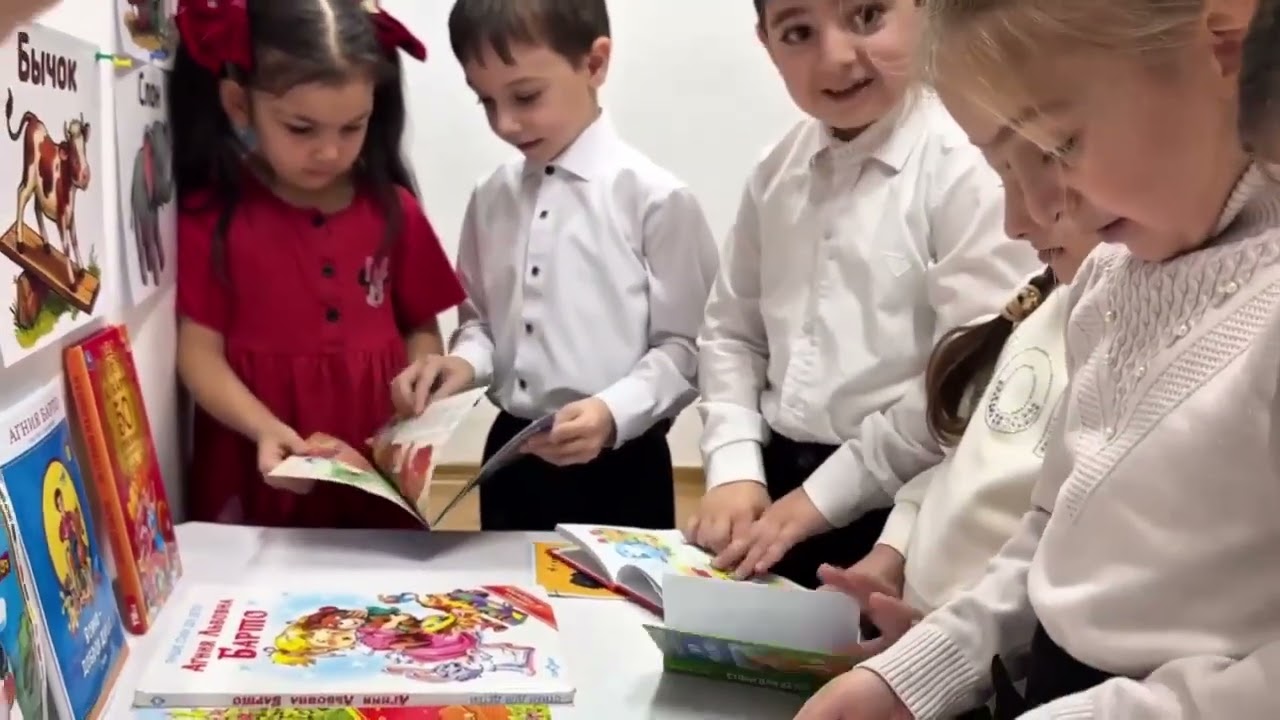 Мероприятие, посвящённое 120-летию Агнии Барто