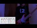 雨に唄えば (Bass Cover)