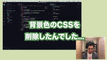 【期間限定無料公開】#21 背景色を指定する & 幅を指定する -- HTML, CSS, JavaScript 速習講座