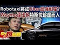 國防與軍火商爭議