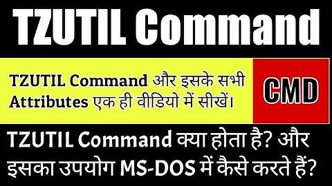 how to use tzutil command || tzutil || use of tzutil command || what is tzutil command || Tzutil ||