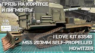 :   , .  M55 I Love Kit 63548   1/35 Dirt on the hull, pigments.