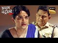 एक औरत बने मर्द की मजबूरी सुनकर Police को लगा Shock | Crime Patrol | Inspector Series