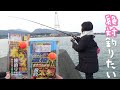 爆風でもどうしても魚を釣って食べたくて投げ釣りしてみる【初心者釣りガール】