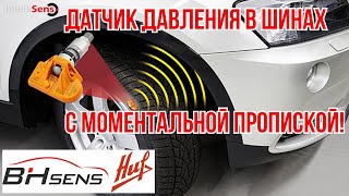 Датчик давления в шинах с авто пропиской / обзор новостей №14