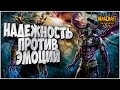 Надежность против эмоций: Focus (Orc) vs Lawliet (Ne) Warcraft 3 Reforged