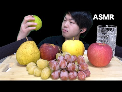 【ASMR】(NO TALKING)Eating Sound Fruit Apple Grape건강한 과일 사과 포도 먹기【咀嚼音】【씹는 소리】