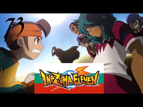 Иназума Единадесет Еп. 73 - Войни на Изгарящото Слънце | Inazuma Eleven