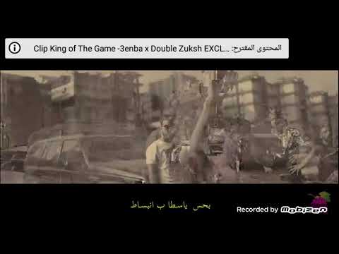 اغنيه طيارات عنبه