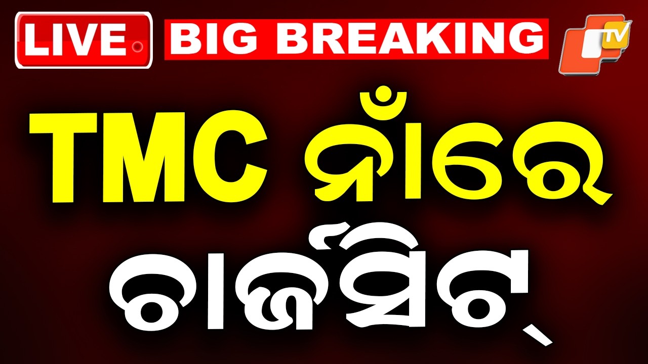 BJP Releases ‘Chargesheet’ Against TMC, Amit Shah Targets Mamata Banerjee in Kolkata