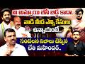 Bethi Mahender Reddy Sensational Facts On Bandi Bhageerath | Bandi Sanjay | CM Revanth | Aadya Tv