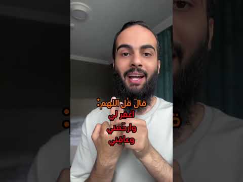 أربع كلمات لو قلتها تجمع لك خيري الدنيا والآخرة
