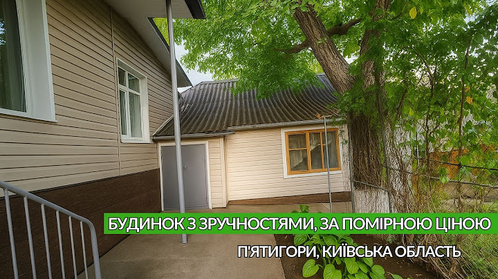 Не пропусти‼️можливість придбати будинок в селі П'ятигори За супер ціною Київська область Все є