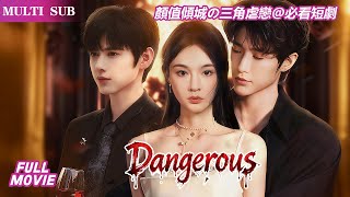 吳楚一萬家樂 他體內跳動的心臟是她追尋多年的真相當醫學奇蹟變成復仇契機愛與恨的界限開始模糊