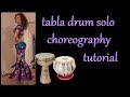 Belly dance drum solo choreo  part 1  mastering it