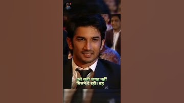 Manoj Bajpayee Told Sushant Singh Rajput Problem || #sushantsinghrajput #manojbajpayee #podcasts