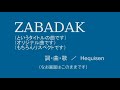 ZABADAK -a utopia in nowhere-  (original song by Hequisen)