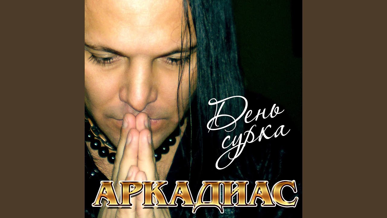 Mira Я Русский en YouTube