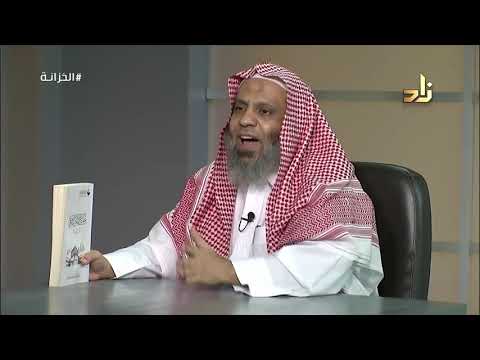 2 عبقرية الإمام الشافعي المدد والمداد مشاري الشثري مركز البيان للبحوث والدراسات 