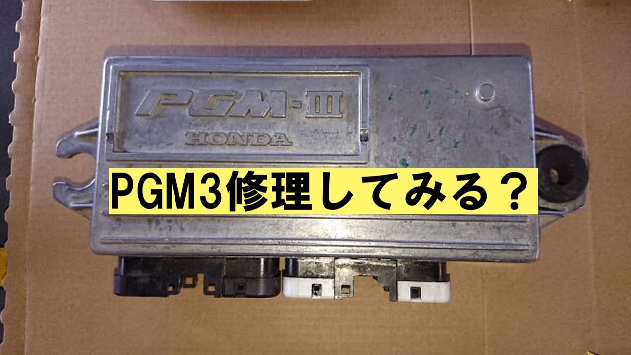 パーツ nsr250r mc21 pgm3 hq720.jpg?sqp=-