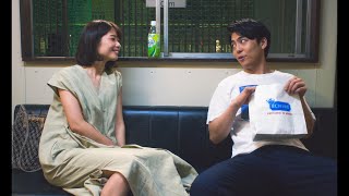 恵比寿マスカッツ・川上奈々美、森岡龍とのW主演映画『東京の恋人』予告編完成