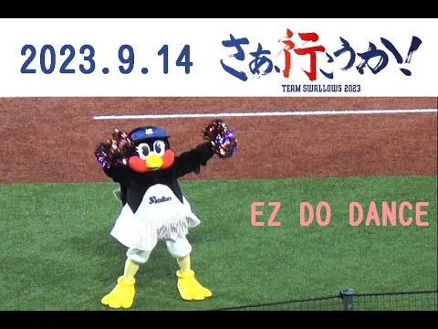 【09.14vs広島】EZ DO DANCEはかっこいいな♪
