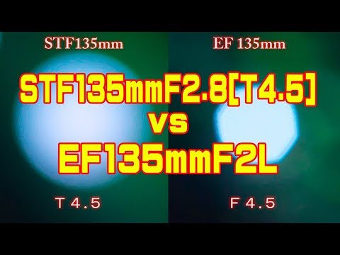 ボケMAX 第11回 SONY135mm F2.8 [T4.5] STF ＋α7Ⅱ その3 - YouTube