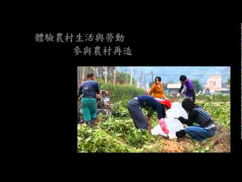 清華學院2011招生影片