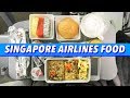 Chinese airplane food  dim sum  braised beef on singapore airlines from hong kong to san francisco