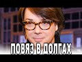 Юдашкин повяз в долгах перед смертью: Вскрылась правда