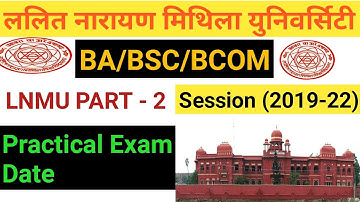 Lnmu part 2 practical exam date 2021| lnmu part 2nd practical exam 2021